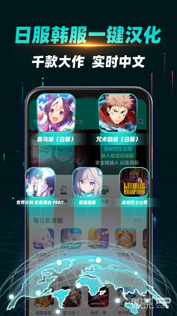 ourplay