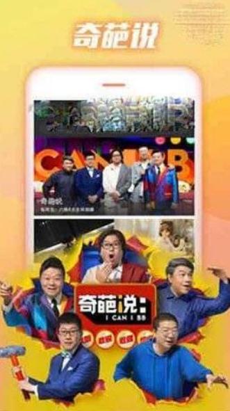 四库影院高清版