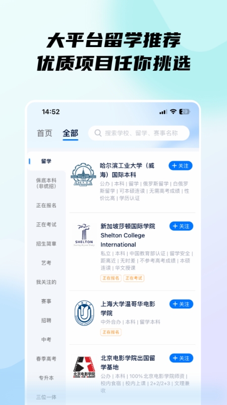 小艺帮