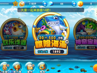 大鱼超好打的十款扑鱼