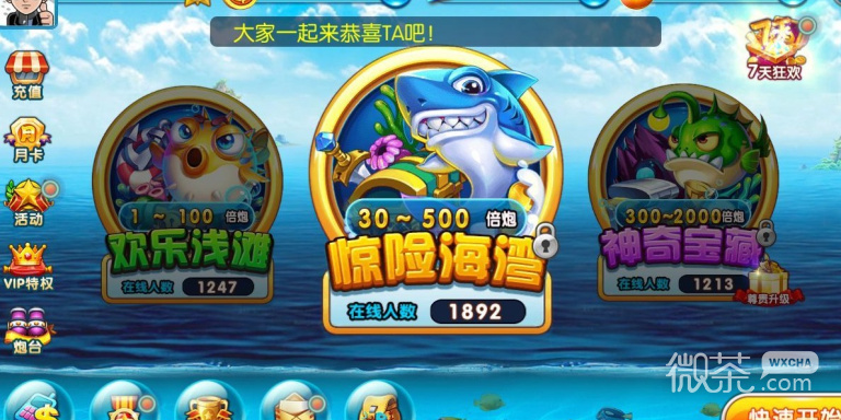 大鱼超好打的十款扑鱼手游排行榜