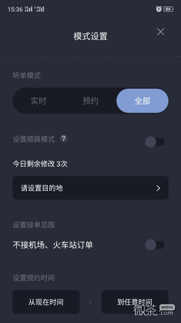 吉林出租