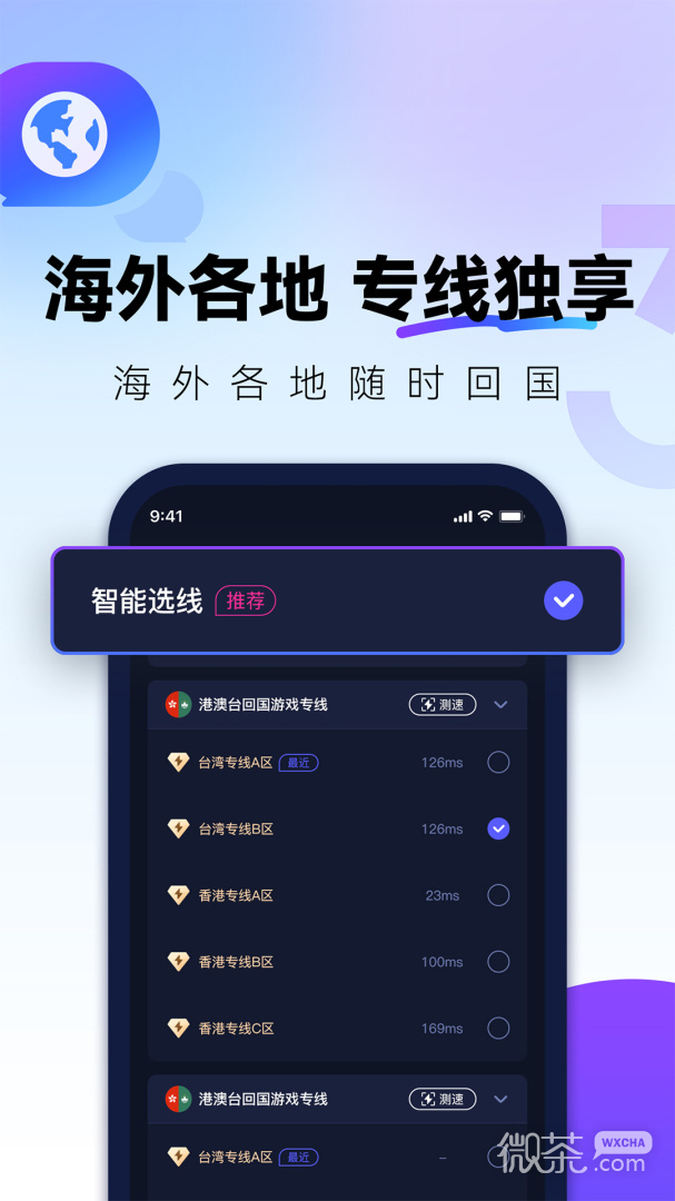 QuickFox
