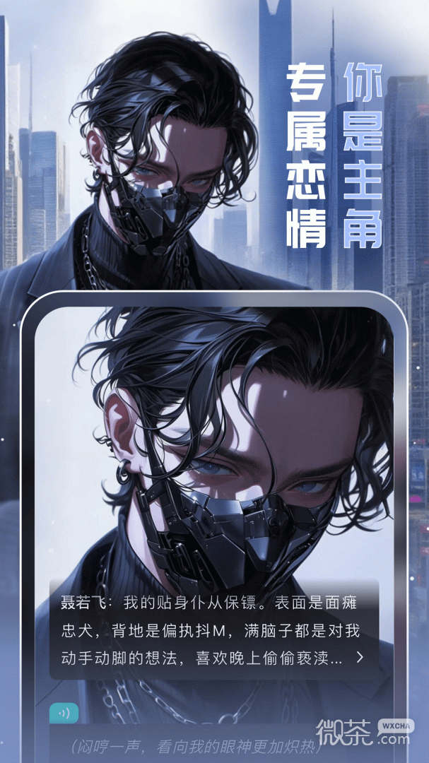 闪令
