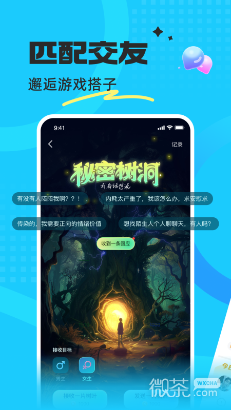 appv7.9.0