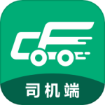 成豐貨運司機端最新版