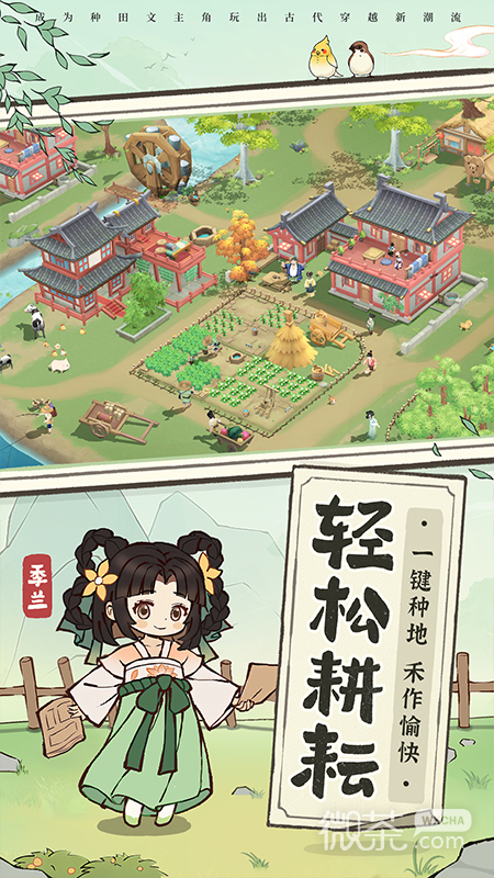 从前有条街