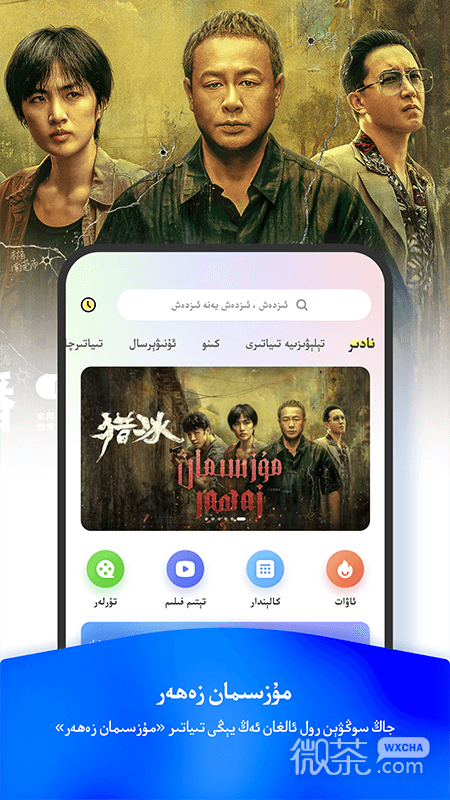 izdaxappv3.9.34