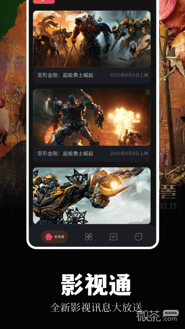 蓝熊影评