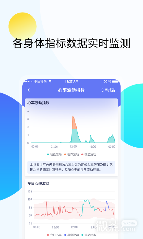 久樂健康截圖1