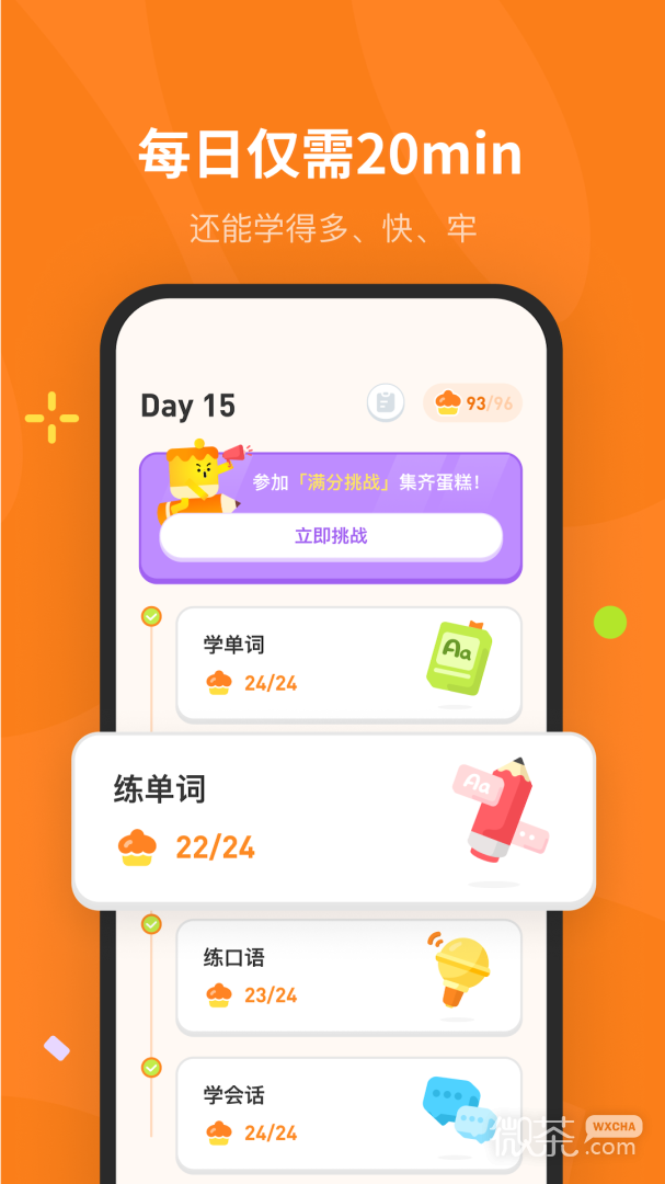 Ӣappv1.3.0