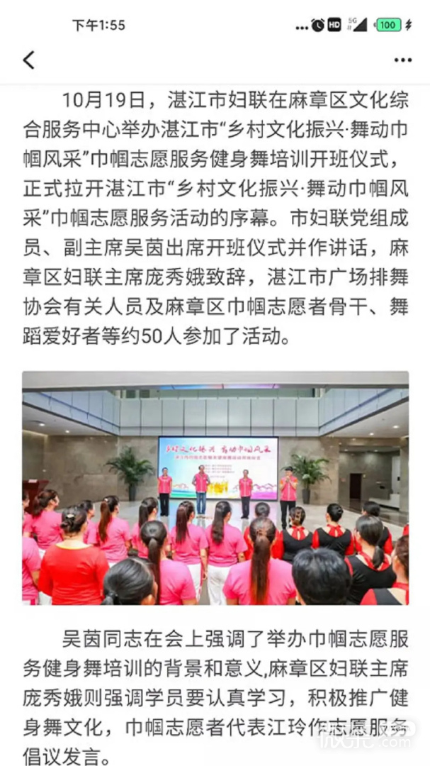 湛江云媒