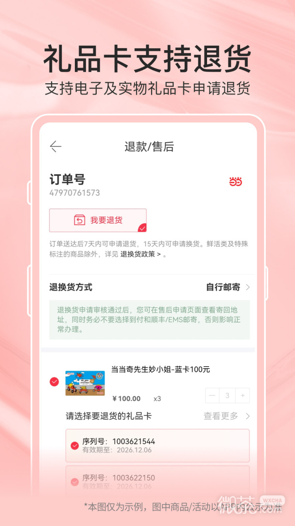 2023appv15.2.0