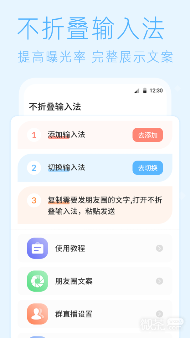 照片去水印