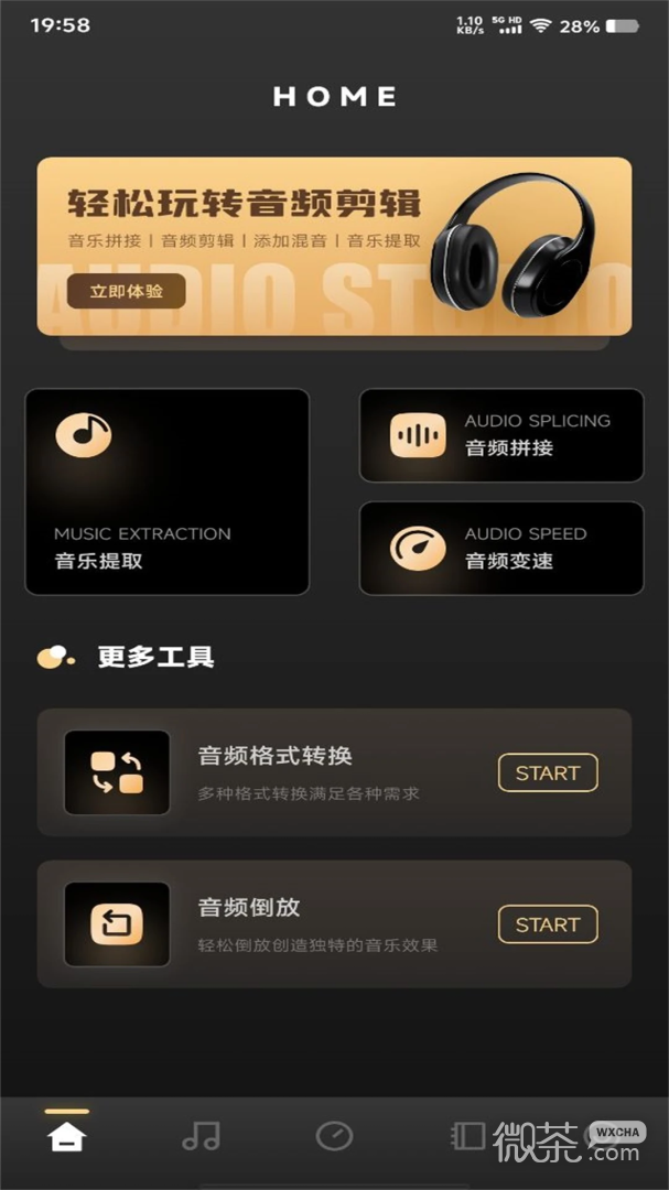洛雪音乐