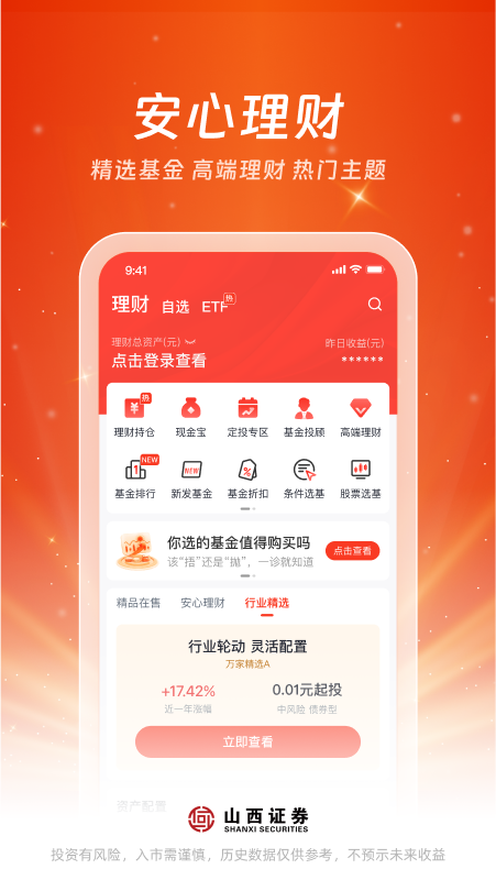 汇通启富