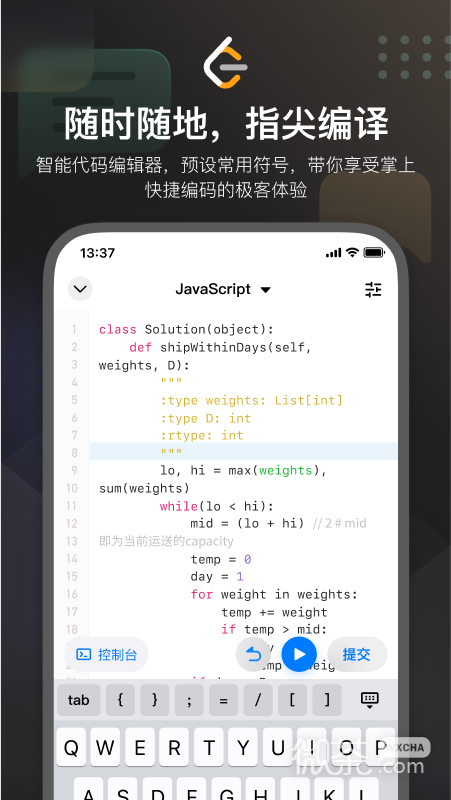 LeetCode