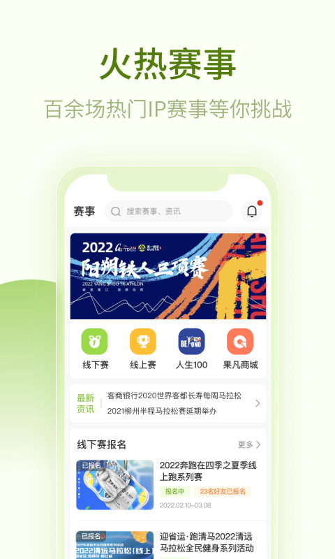 第一赛道