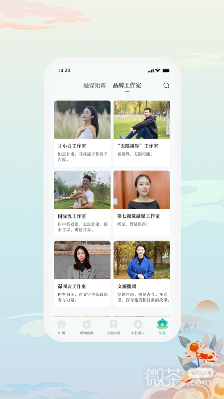 ¸appv7.1.4