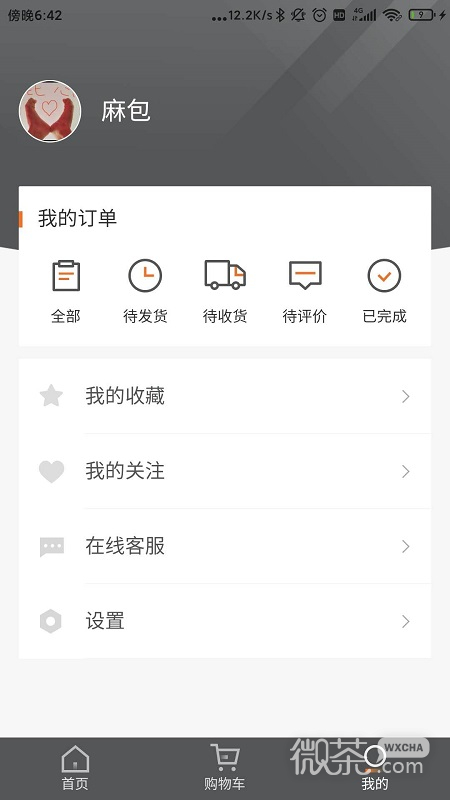 派逊通