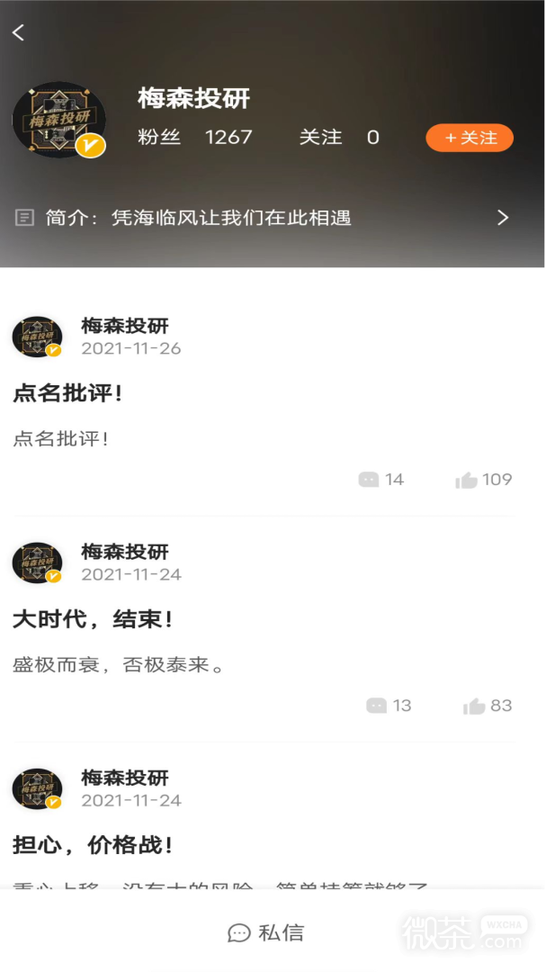 加菲财经