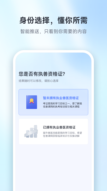 兽课网