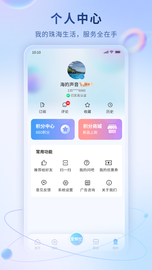 观海融媒