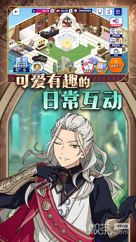 偶像梦幻祭2九游版