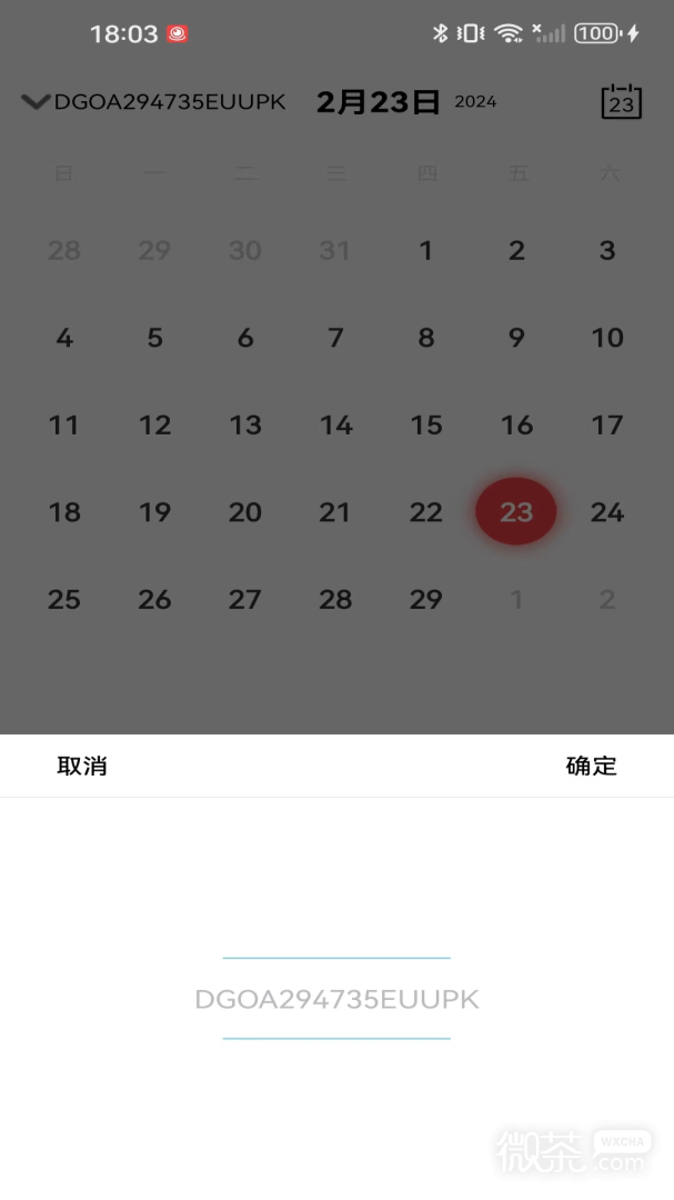 MW365截圖2