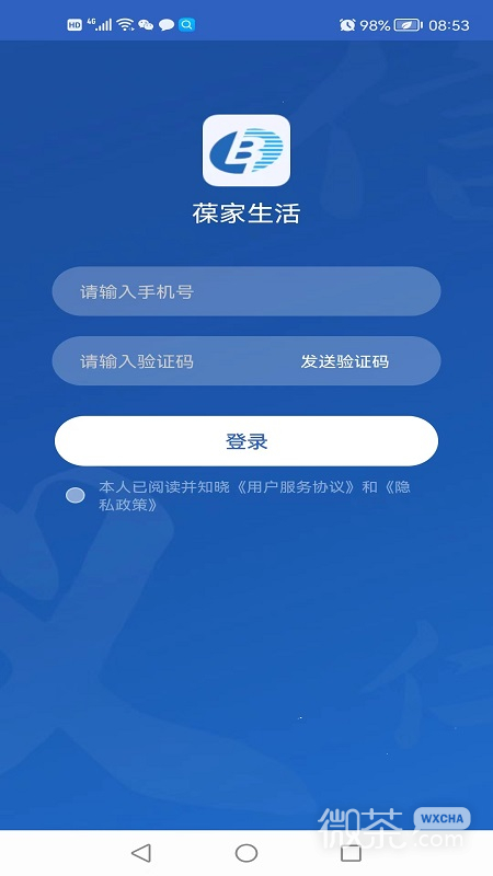 葆家生活