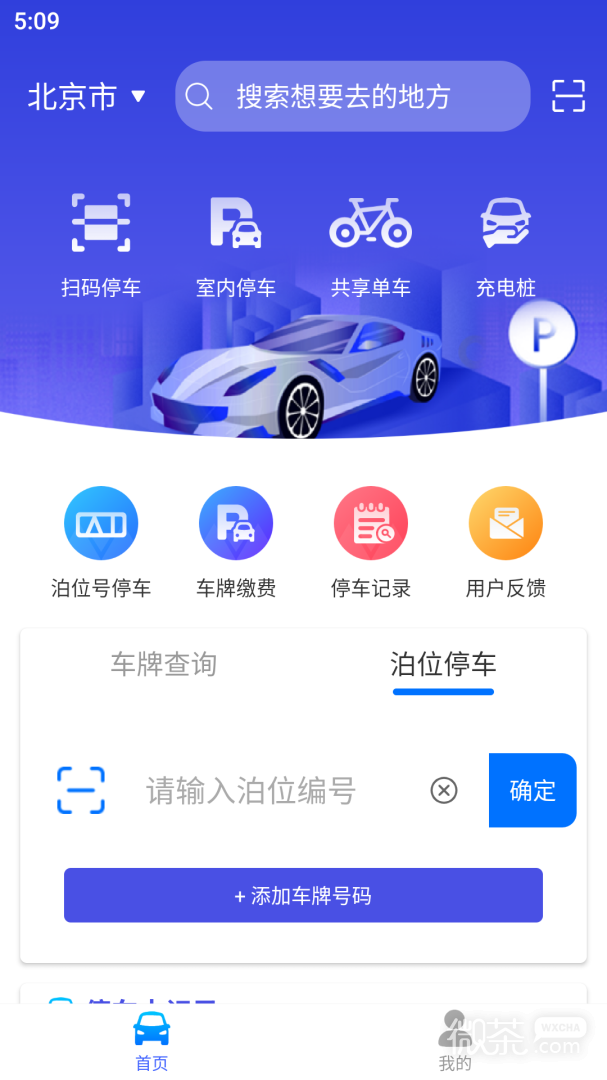 appv1.0.5