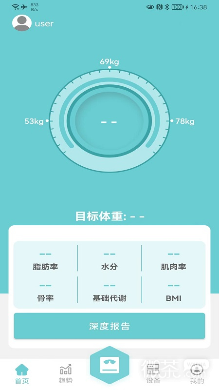 轻巧