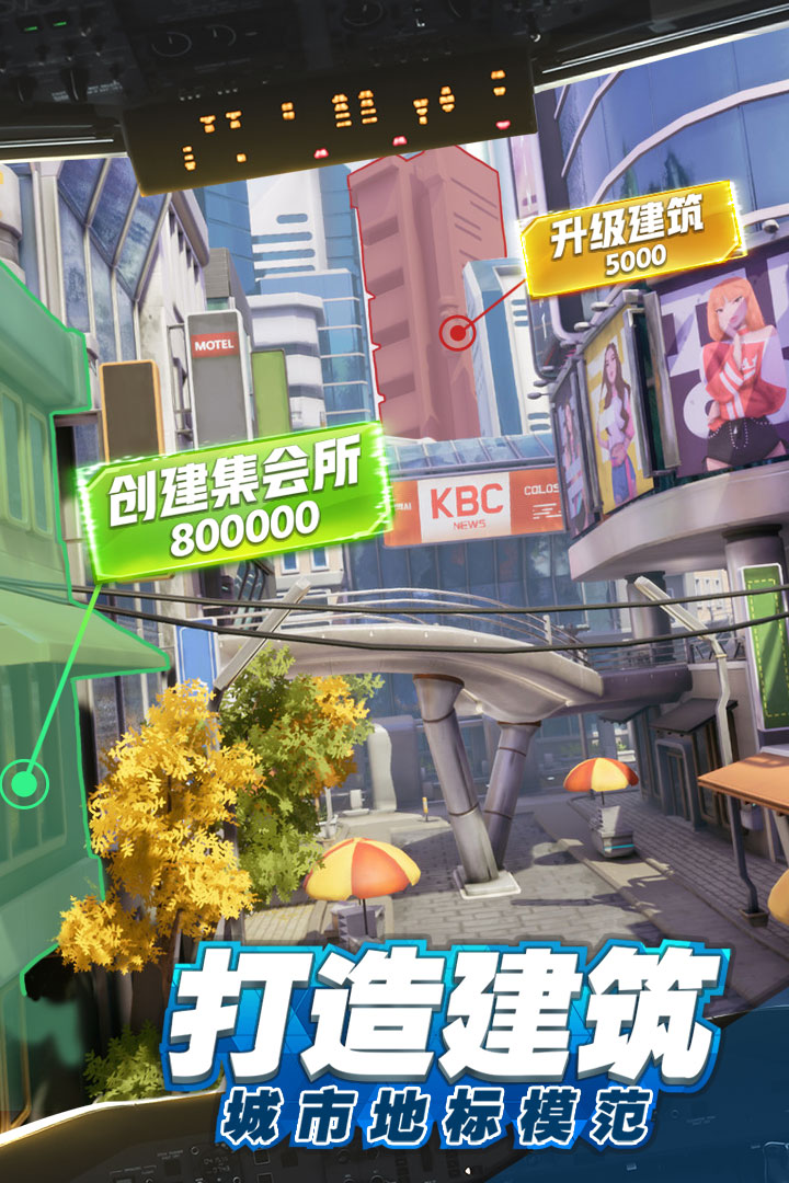 商道高手辅助器版