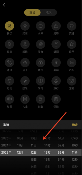 金价一指查系统app