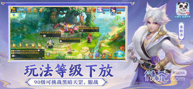 神武4