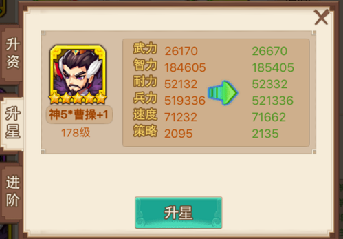 乱世曹操传九游渠道版