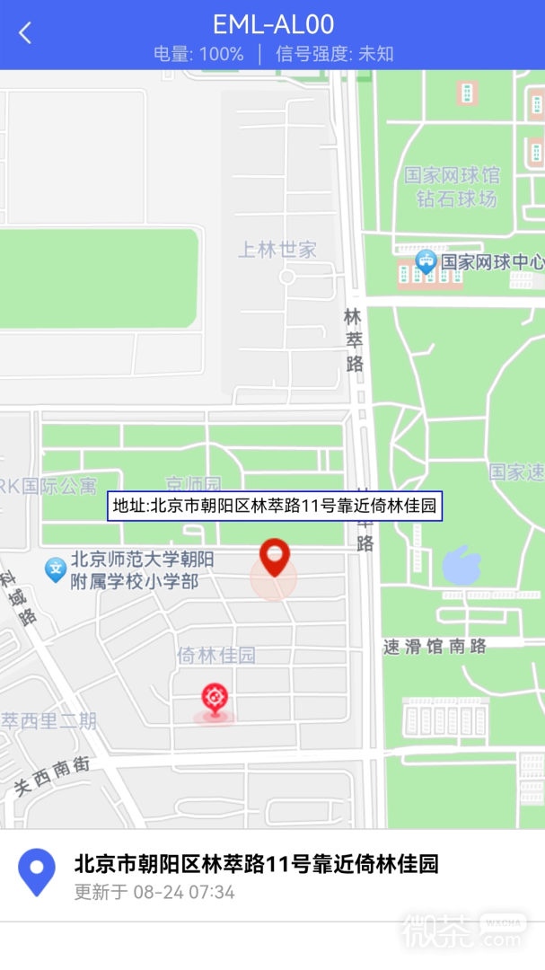 阳光守护