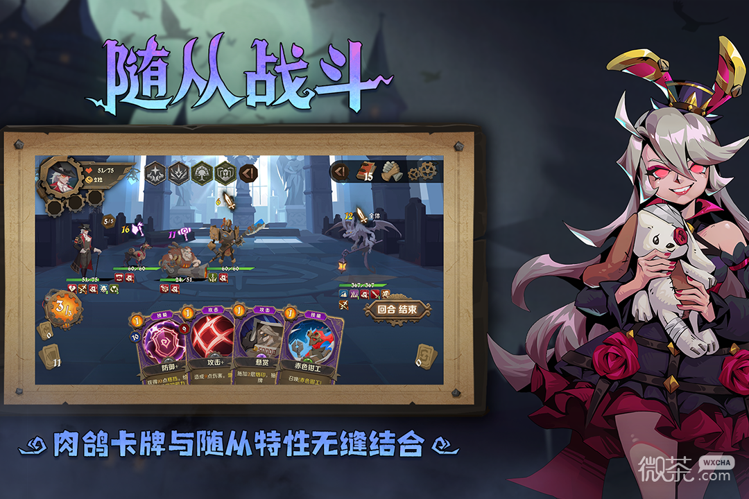 因狄斯的谎言1.5.0版