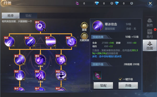 神火大陆手游官方版