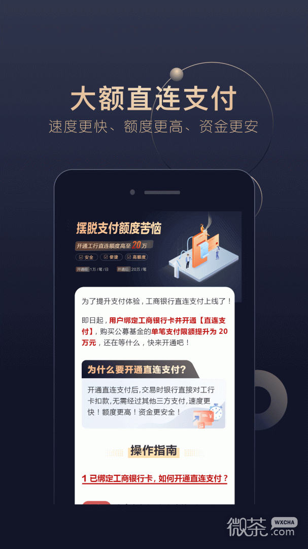 洪泰财富