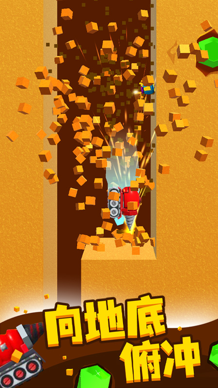 挖矿小能手免广告版