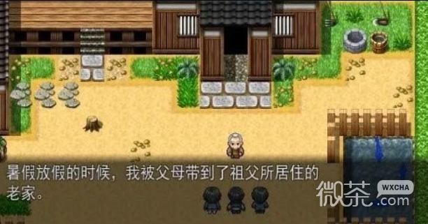 乡下的暑假rpg