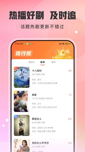 趣看影視(消失的她)截圖1