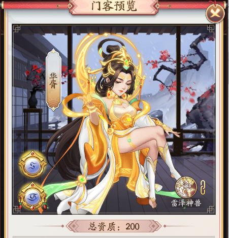 我是大东家九游版本