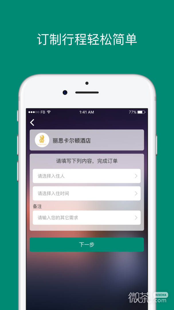 艾盖茨