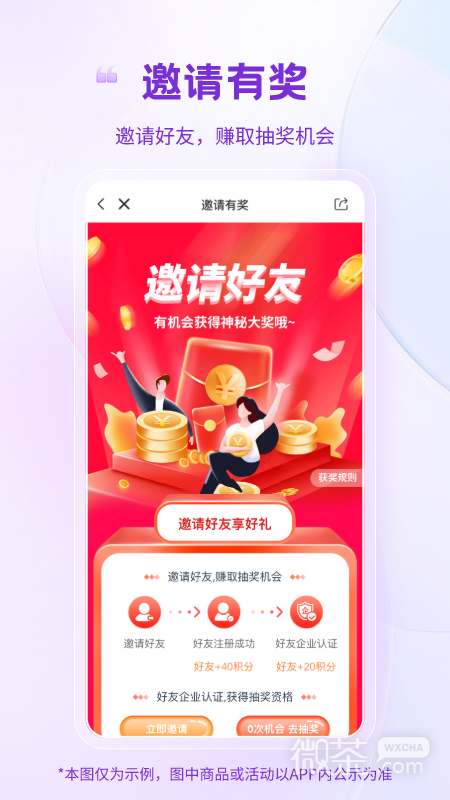 纸多多
