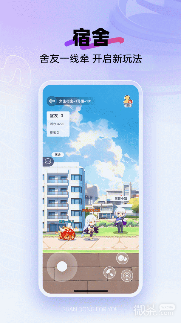 У԰appv7.1.5