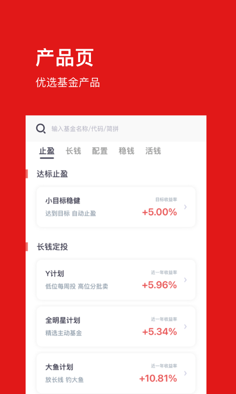 基金豆