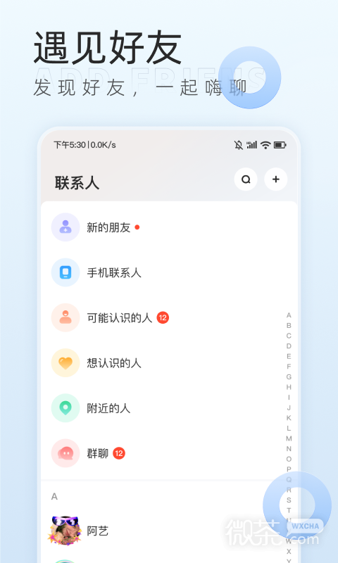 appv1.14.0