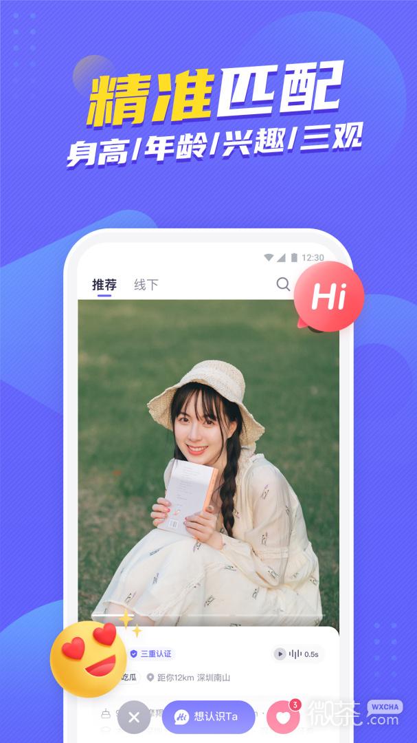 二狗